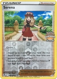 Serena - 164/195 (Regional Championships) (Not Staff)